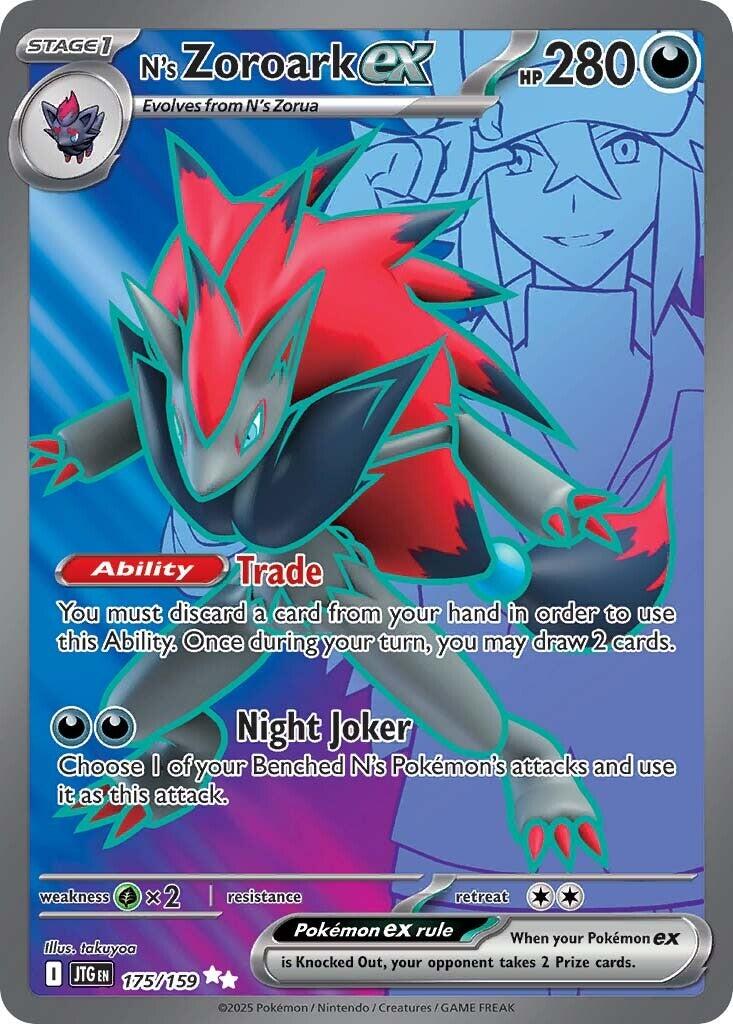 N's Zoroark ex (175/159) [Scarlet & Violet: Journey Together] | Anubis Games and Hobby