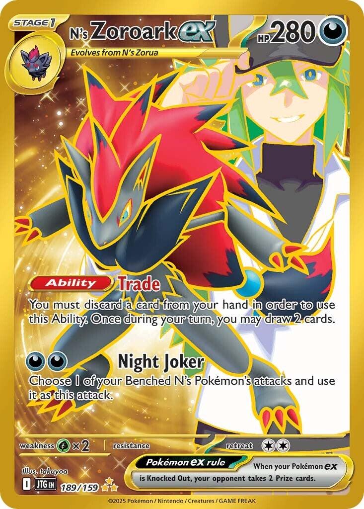 N's Zoroark ex (189/159) [Scarlet & Violet: Journey Together] | Anubis Games and Hobby