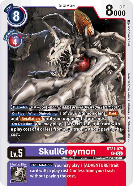 SkullGreymon [BT21-075] [World Convergence] | Anubis Games and Hobby