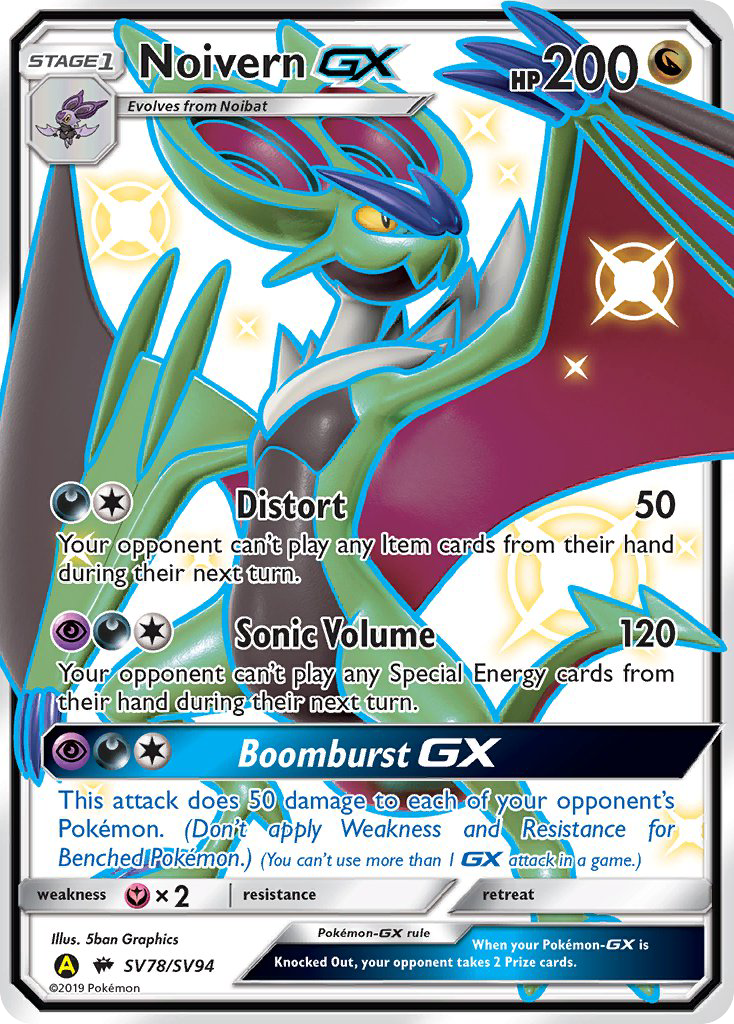Noivern GX (SV78/SV94) [Sun & Moon: Hidden Fates - Shiny Vault] | Anubis Games and Hobby