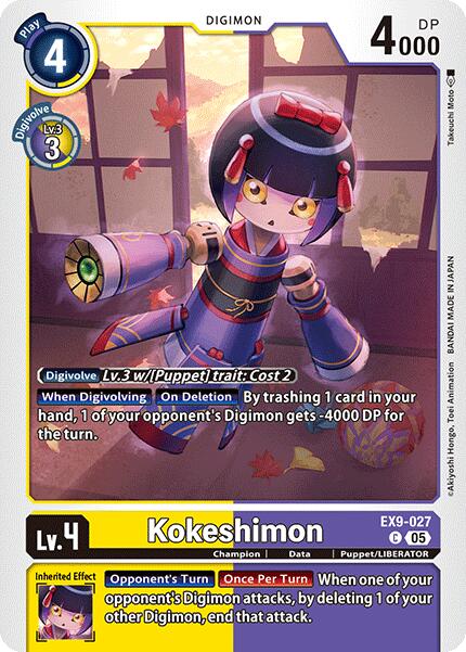 Kokeshimon [EX9-027] [Versus Monsters] | Anubis Games and Hobby