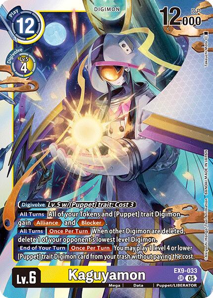 Kaguyamon [EX9-033] [Versus Monsters] | Anubis Games and Hobby