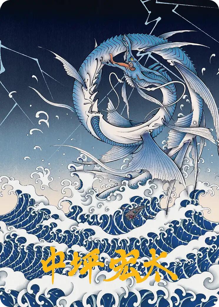 Summon: Leviathan Art Card (Gold-Stamped Signature) [FINAL FANTASY Art Series] | Anubis Games and Hobby