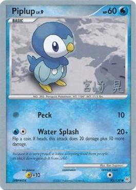 Piplup LV.9 (93/130) (Swift Empoleon - Akira Miyazaki) [World Championships 2007] | Anubis Games and Hobby