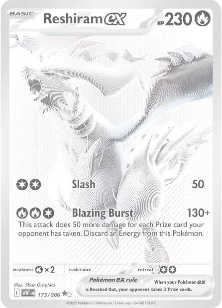 Reshiram ex (173/086) [Scarlet & Violet: White Flare] | Anubis Games and Hobby