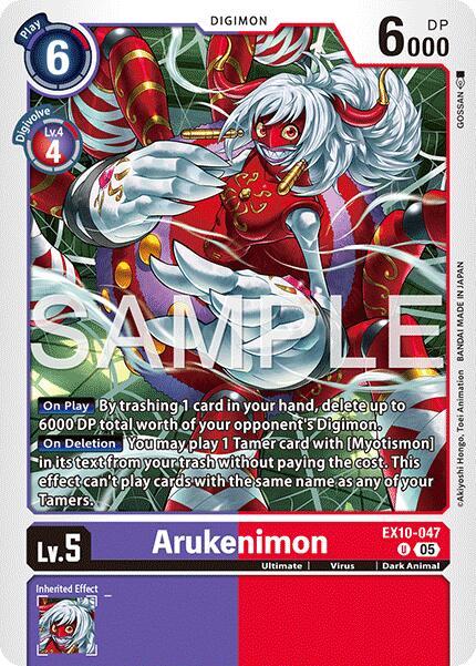 Arukenimon [EX10-047] [Sinister Order] | Anubis Games and Hobby