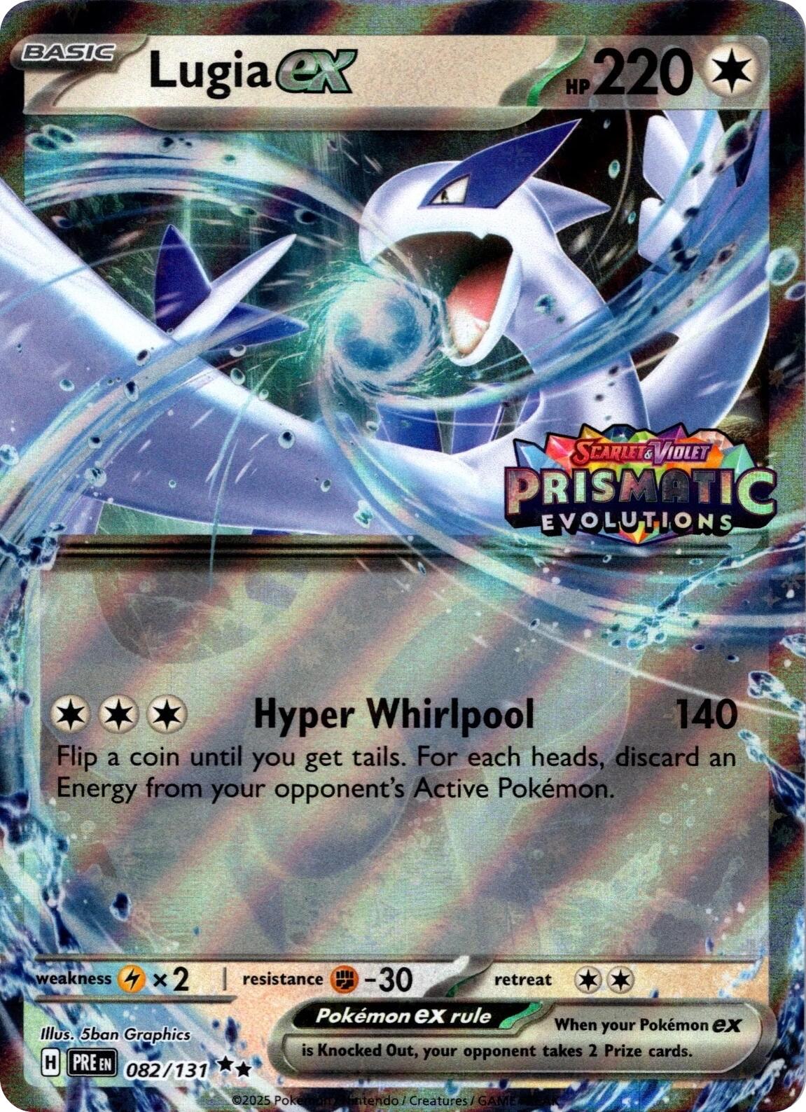Lugia ex (082/131) (Prismatic Evolutions Stamped) [Scarlet & Violet: Prismatic Evolutions] | Anubis Games and Hobby
