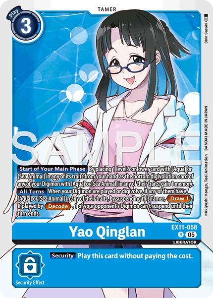 Yao Qinglan [EX11-058] [Dawn of Liberator] | Anubis Games and Hobby