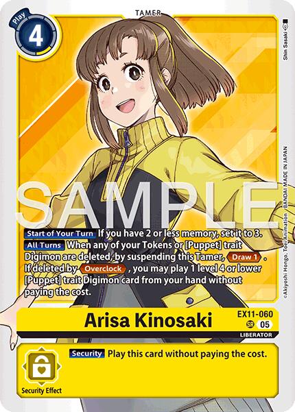 Arisa Kinosaki [EX11-060] [Dawn of Liberator] | Anubis Games and Hobby