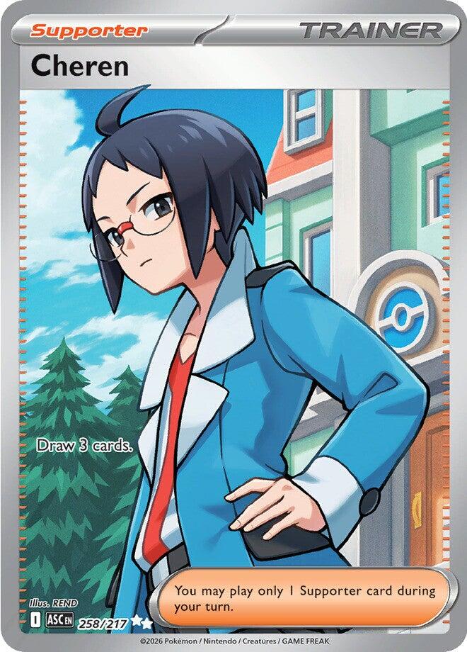 Cheren (258/217) [Mega Evolution: Ascended Heroes] | Anubis Games and Hobby