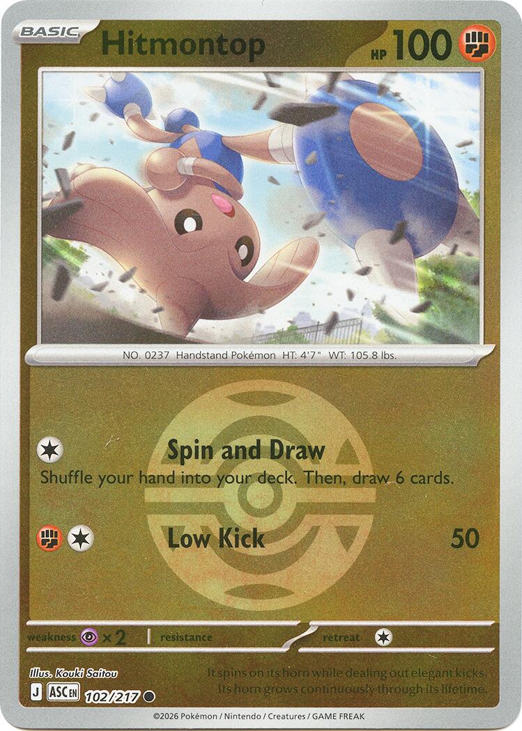 Hitmontop (102/217) (Dusk Ball) [Mega Evolution: Ascended Heroes] | Anubis Games and Hobby
