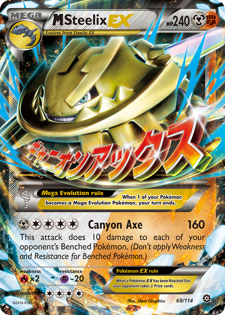 M Steelix EX (68/114) [XY: Steam Siege] | Anubis Games and Hobby