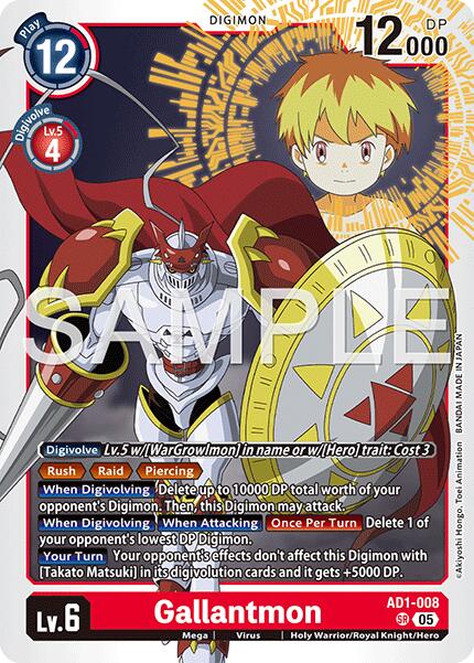 Gallantmon [AD1-008] [Advanced Booster Digimon Generation] | Anubis Games and Hobby