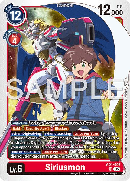 Siriusmon [AD1-007] [Advanced Booster Digimon Generation] | Anubis Games and Hobby