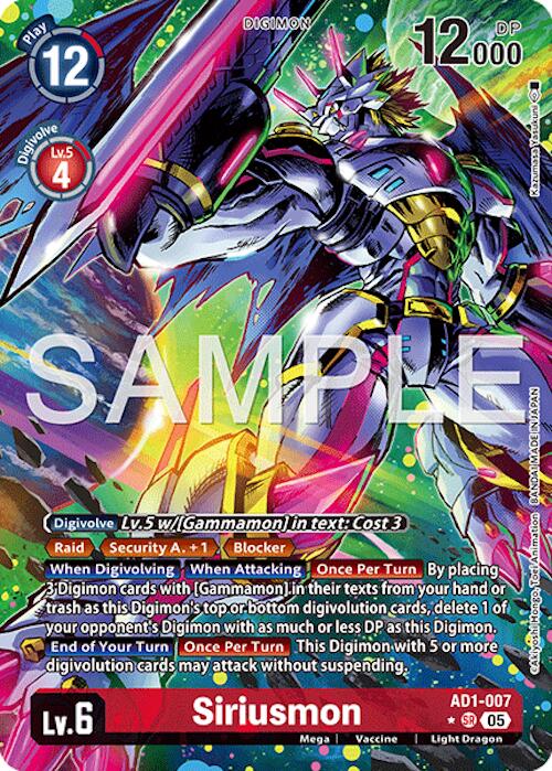 Siriusmon [AD1-007] (Alternate Art) [Advanced Booster Digimon Generation] | Anubis Games and Hobby