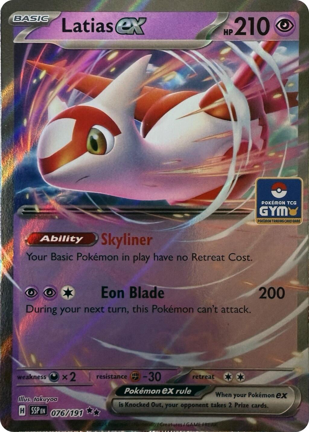 Latias ex (076/191) [League & Championship Cards] | Anubis Games and Hobby