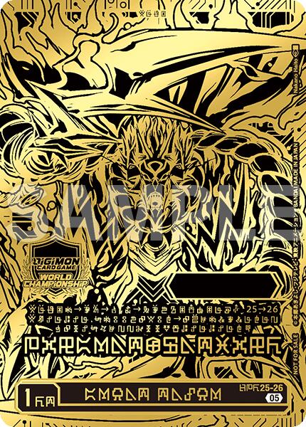 GREAT TAMER [WCS25-26] (World Championship 25-26 WORLD FINAL) (1st Place) [Promotional Cards] | Anubis Games and Hobby