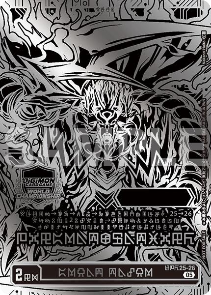 GREAT TAMER [WCS25-26] (World Championship 25-26 WORLD FINAL) (2nd Place) [Promotional Cards] | Anubis Games and Hobby