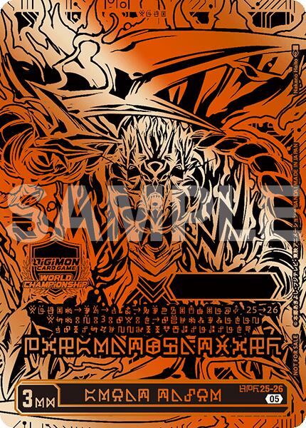 GREAT TAMER [WCS25-26] (World Championship 25-26 WORLD FINAL) (3rd Place) [Promotional Cards] | Anubis Games and Hobby