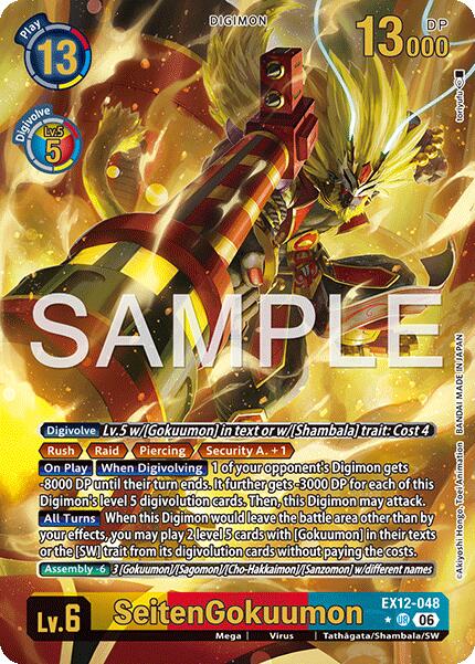 SeitenGokuumon [EX12-048] (Alternate Art) [Digital World Shambala] | Anubis Games and Hobby