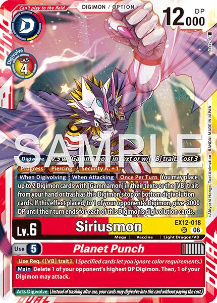 Siriusmon // Planet Punch [EX12-018] [Digital World Shambala] | Anubis Games and Hobby