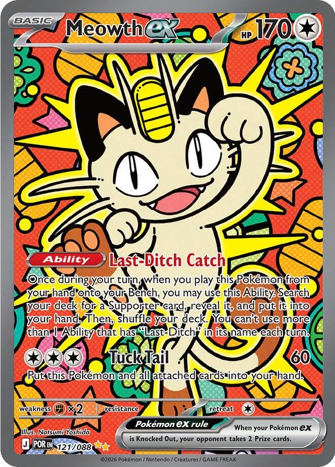 Meowth ex (121/088) [Mega Evolution: Perfect Order] | Anubis Games and Hobby