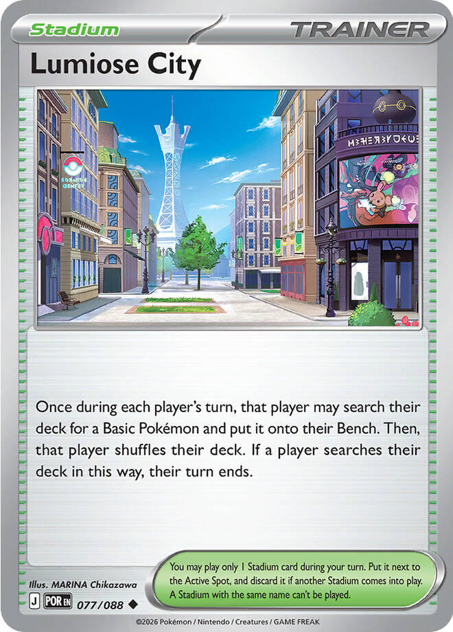 Lumiose City (077/088) [Mega Evolution: Perfect Order] | Anubis Games and Hobby