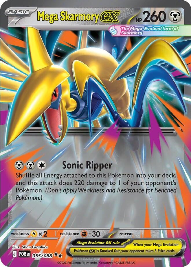 Mega Skarmory ex (055/088) [Mega Evolution: Perfect Order] | Anubis Games and Hobby