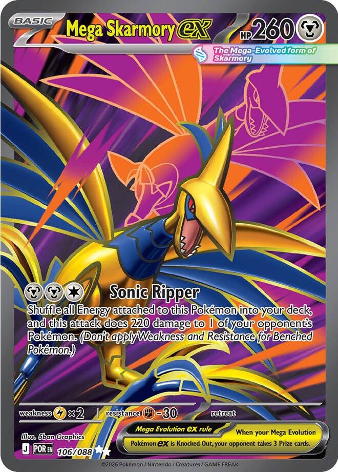 Mega Skarmory ex (106/088) [Mega Evolution: Perfect Order] | Anubis Games and Hobby
