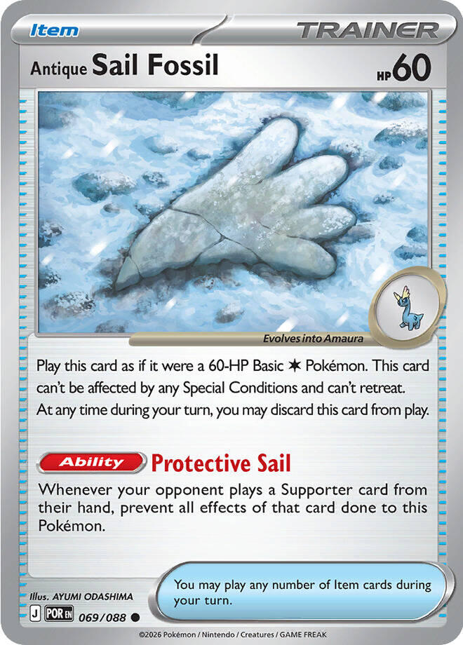 Antique Sail Fossil (069/088) [Mega Evolution: Perfect Order] | Anubis Games and Hobby