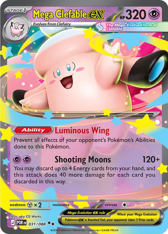 Mega Clefable ex (031/088) [Mega Evolution: Perfect Order] | Anubis Games and Hobby