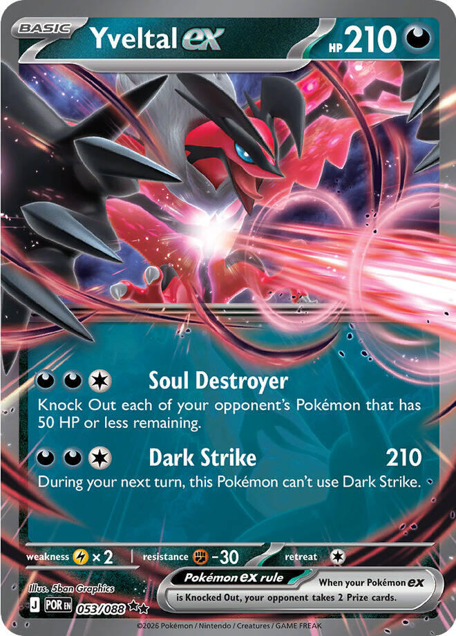 Yveltal ex (053/088) [Mega Evolution: Perfect Order] | Anubis Games and Hobby