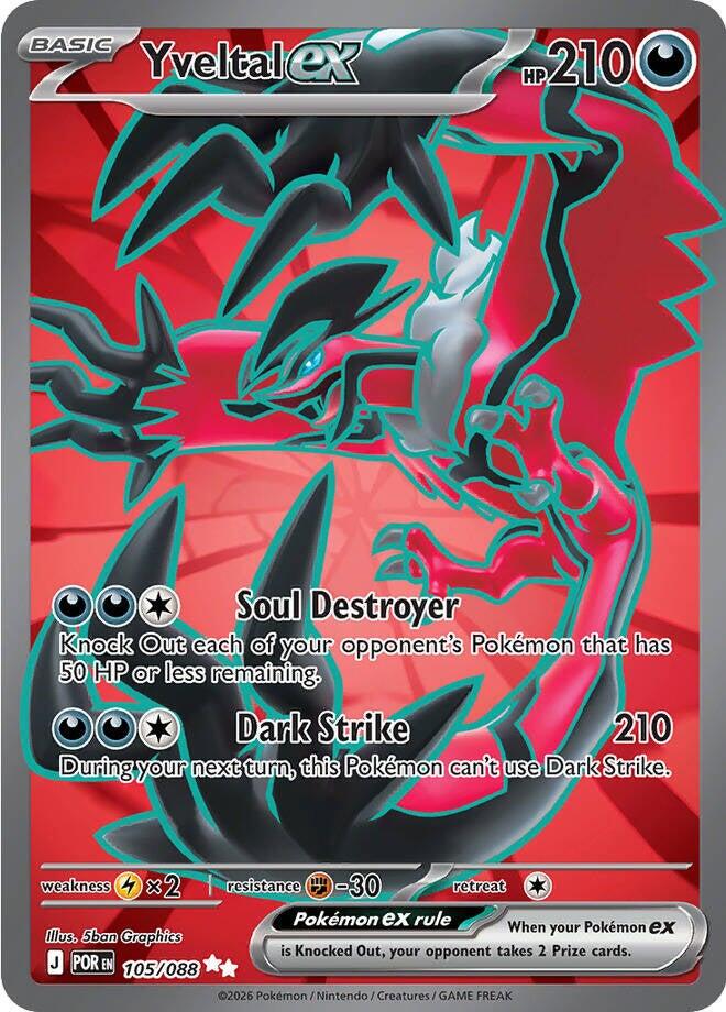 Yveltal ex (105/088) [Mega Evolution: Perfect Order] | Anubis Games and Hobby