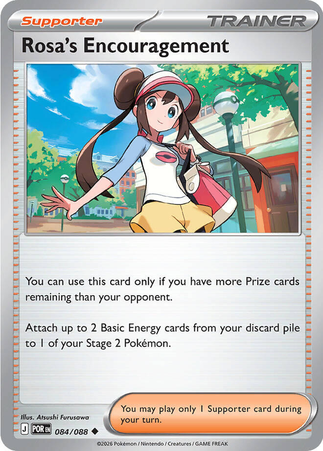 Rosa's Encouragement (084/088) [Mega Evolution: Perfect Order] | Anubis Games and Hobby