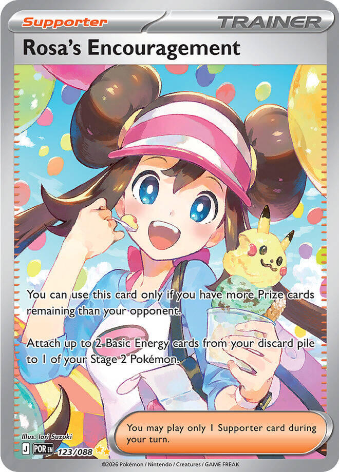 Rosa's Encouragement (123/088) [Mega Evolution: Perfect Order] | Anubis Games and Hobby