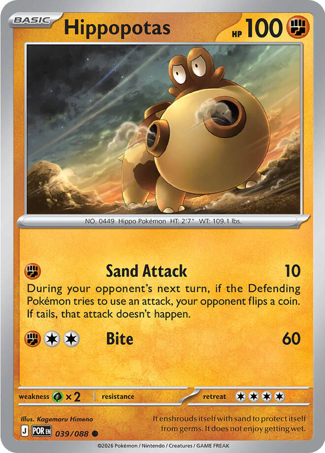 Hippopotas (039/088) [Mega Evolution: Perfect Order] | Anubis Games and Hobby