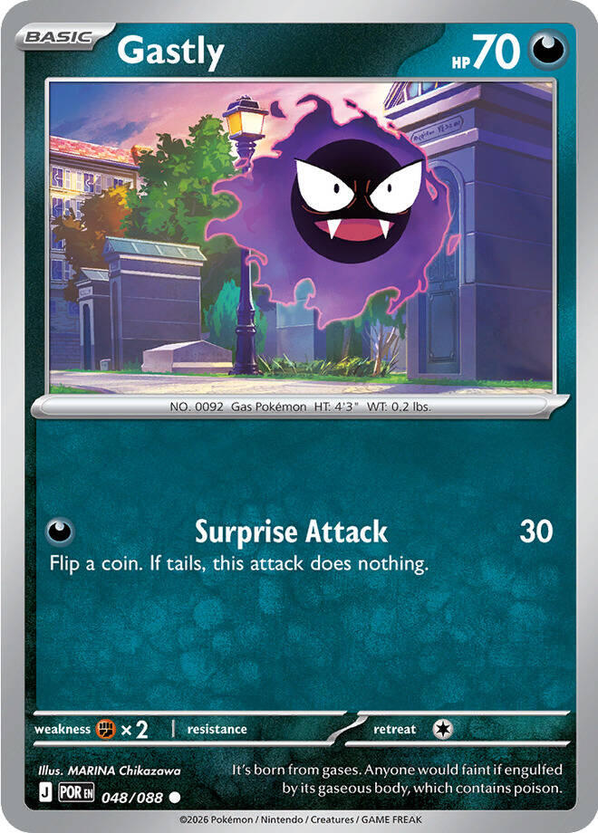 Gastly (048/088) [Mega Evolution: Perfect Order] | Anubis Games and Hobby