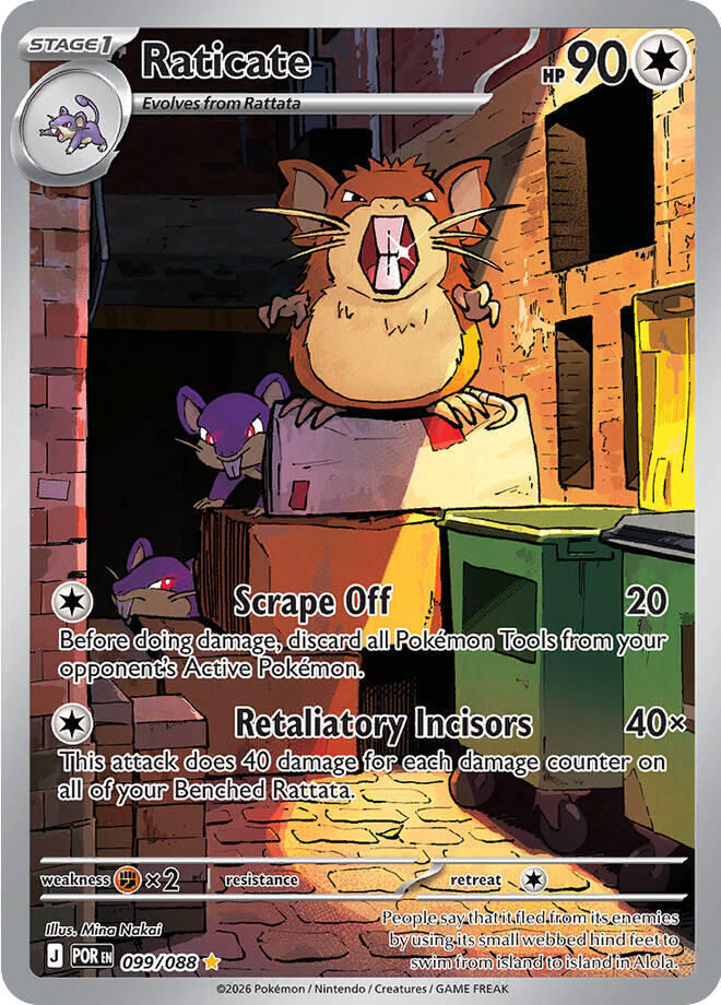 Raticate (099/088) [Mega Evolution: Perfect Order] | Anubis Games and Hobby