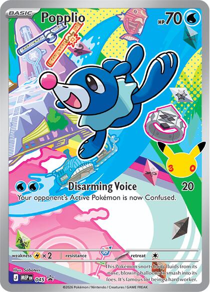 Popplio (045) [Mega Evolution Promo] | Anubis Games and Hobby