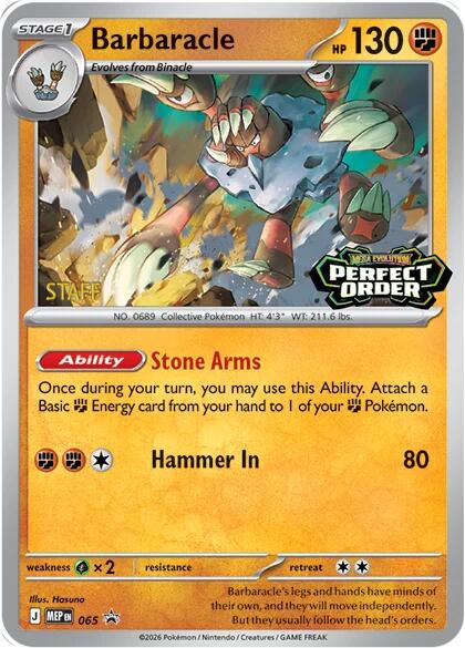 Barbaracle (065) [Staff] [Mega Evolution Promo] | Anubis Games and Hobby