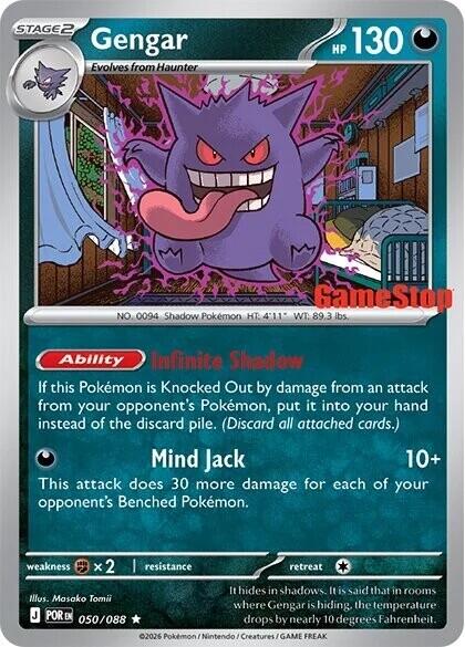Gengar (050/088) (Cosmos Holo) (GameStop Exclusive) [Miscellaneous Cards] | Anubis Games and Hobby
