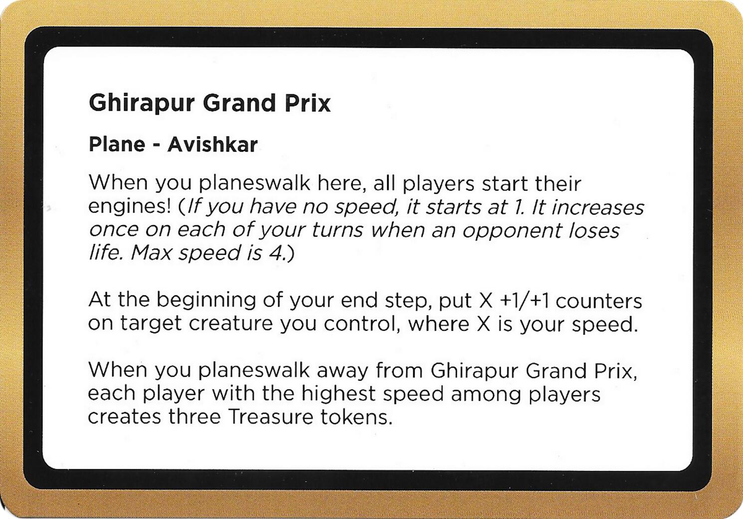 Ghirapur Grand Prix (Black Lotus Unknown Planechase) [Oversize Cards] | Anubis Games and Hobby