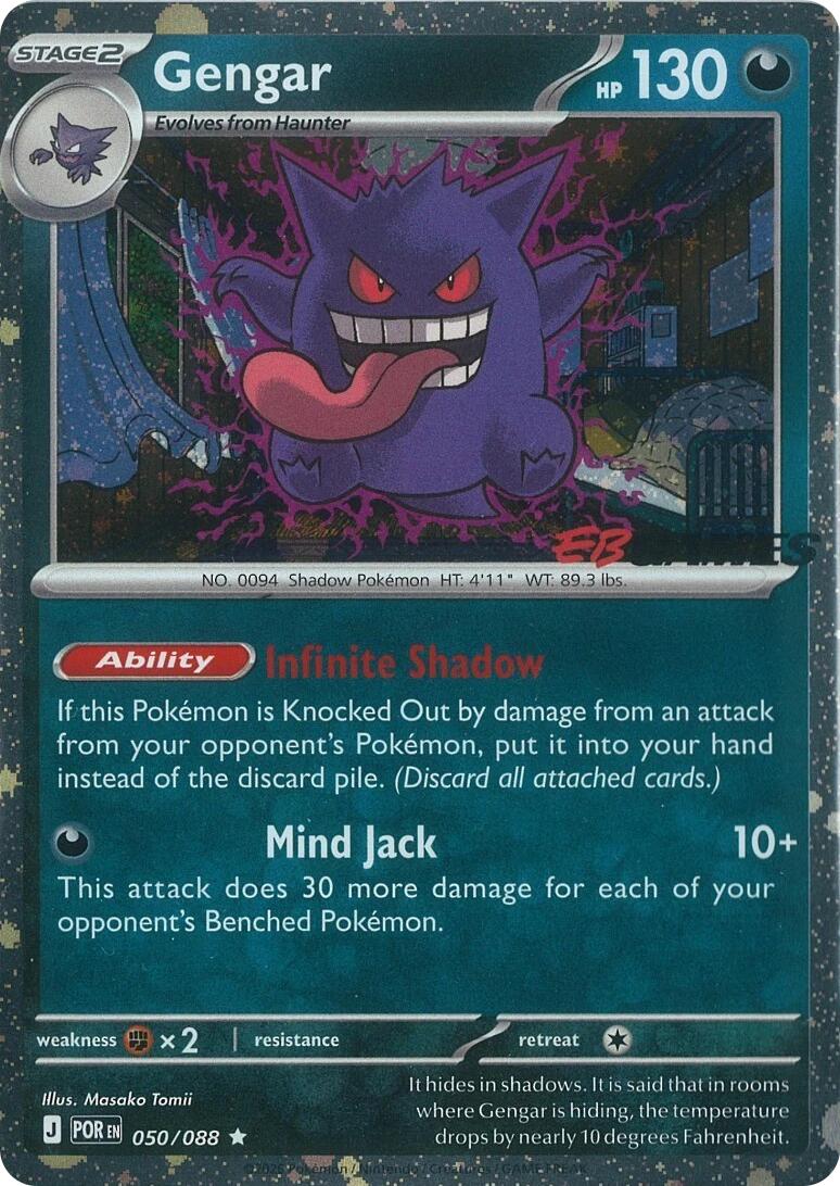 Gengar (050/088) (Cosmos Holo) (EB Games Exclusive) [Miscellaneous Cards] | Anubis Games and Hobby