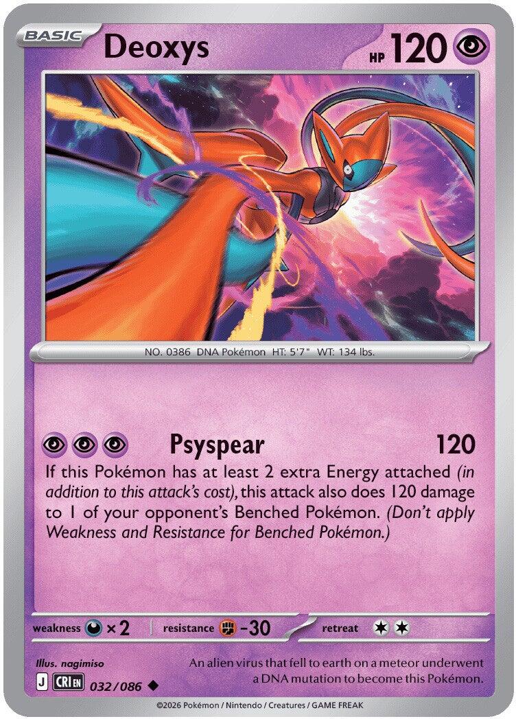 Deoxys (032/086) [Mega Evolution: Chaos Rising] | Anubis Games and Hobby