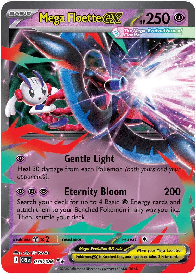 Mega Floette ex (035/086) [Mega Evolution: Chaos Rising] | Anubis Games and Hobby