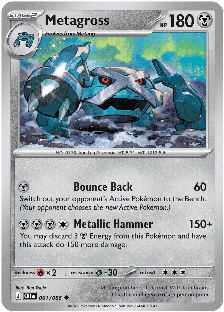 Metagross (061/086) [Mega Evolution: Chaos Rising] | Anubis Games and Hobby
