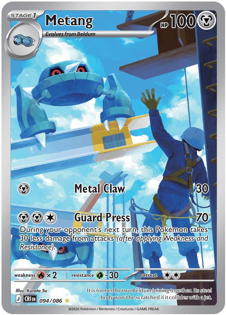 Metang (094/086) [Mega Evolution: Chaos Rising] | Anubis Games and Hobby