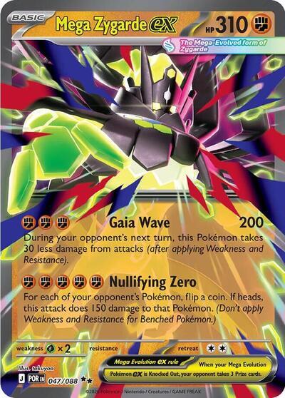 Mega Zygarde ex (047/088) (Jumbo) [Mega Evolution Promo] | Anubis Games and Hobby