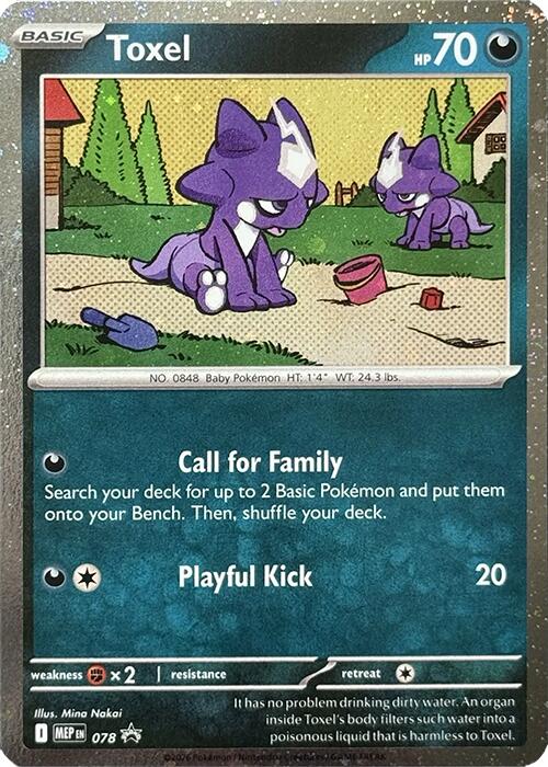 Toxel (078) (Cosmos Holo) [Mega Evolution Promo] | Anubis Games and Hobby