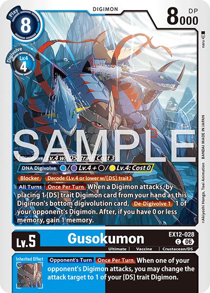 Gusokumon [EX12-028] [Digital World Shambala] | Anubis Games and Hobby
